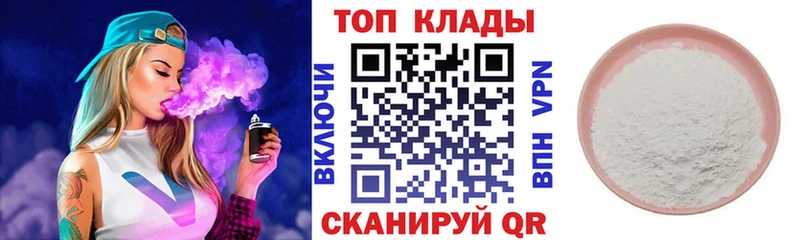 Наркошоп купить СОЛЬ  Мефедрон  Гашиш  COCAIN  Елизово