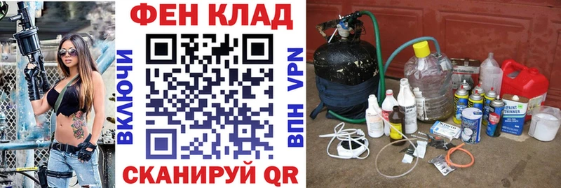 Амфетамин Premium  Купить где  Елизово 