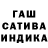 Гашиш убойный Andrey Dabravolski