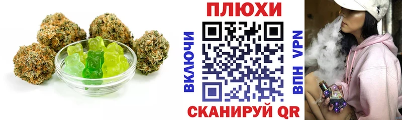 Еда ТГК конопля  Купить закладки  Елизово 