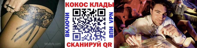 Cocaine Эквадор Купить где Елизово