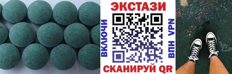 Купить где  Елизово  Ecstasy 280мг 