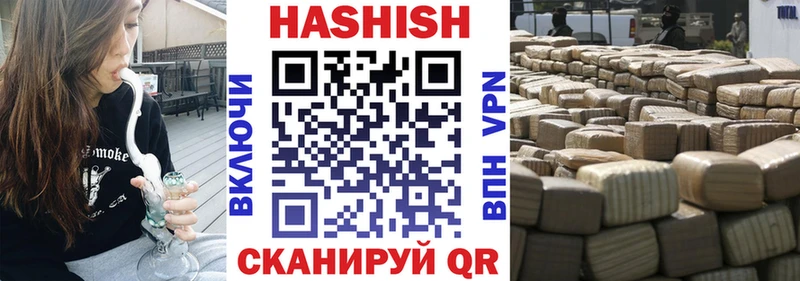 Купить где  Елизово  ГАШИШ VHQ 