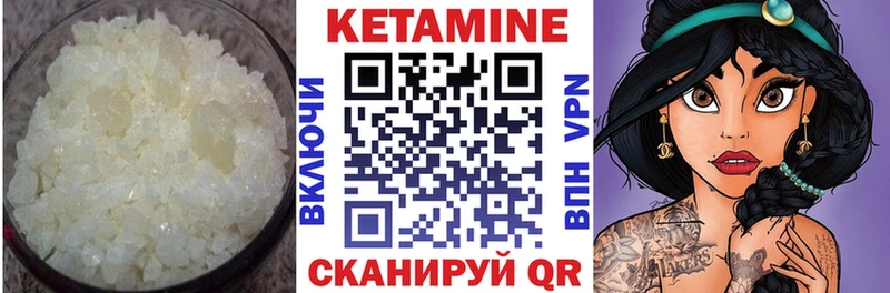 КЕТАМИН ketamine  Купить где  Елизово 