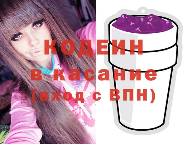 2c-b Богданович