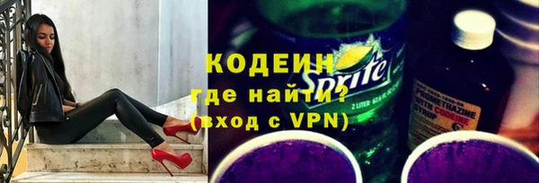 мефедрон мука Богородицк