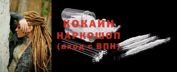 альфа пвп VHQ Бородино