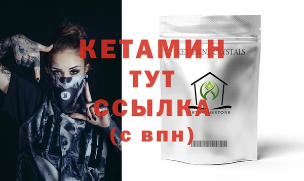 MDMA Premium VHQ Богородск