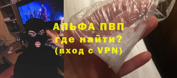 мефедрон мука Богородицк