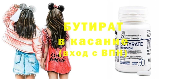 2c-b Богданович
