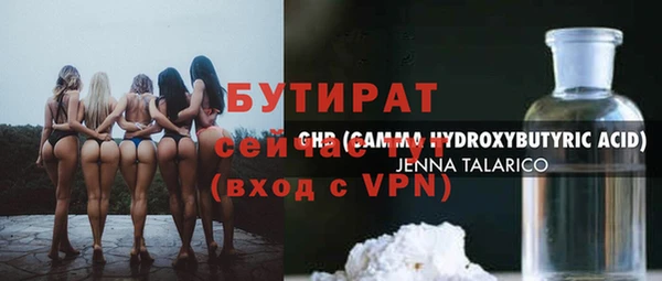 прущие крисы Бугульма