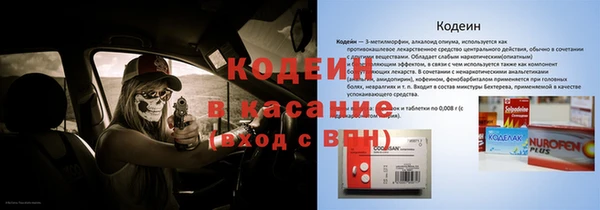 2c-b Богданович