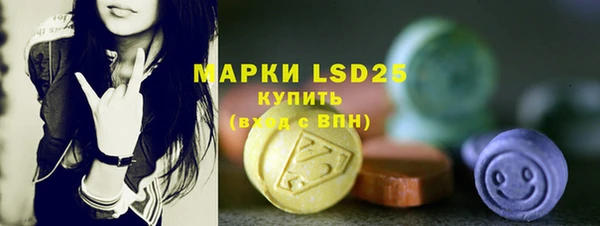MDMA Premium VHQ Богородск