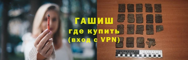 MDMA Premium VHQ Богородск