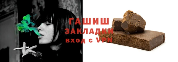 мефедрон мука Богородицк