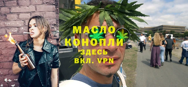 мефедрон мука Богородицк