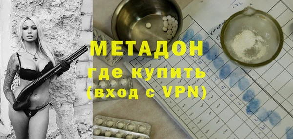 мефедрон мука Богородицк