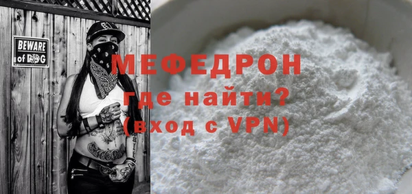 MDMA Premium VHQ Богородск