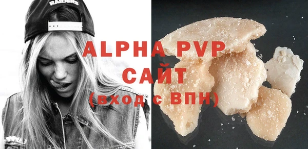 MDMA Premium VHQ Богородск