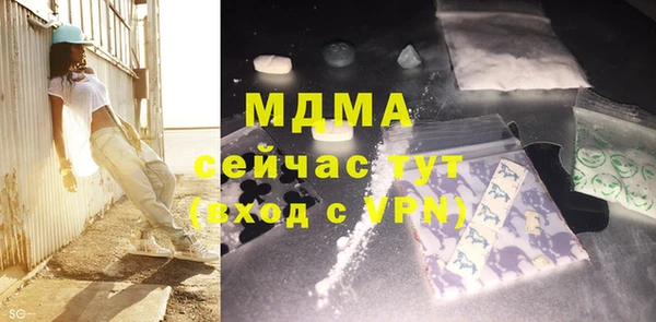 2c-b Богданович