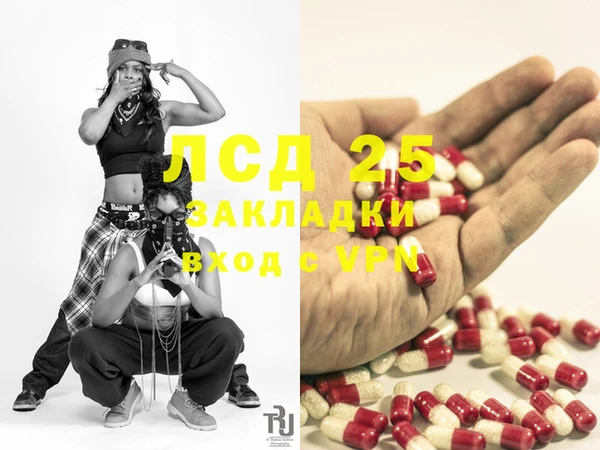 прущие крисы Бугульма