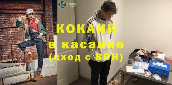 мефедрон мука Богородицк