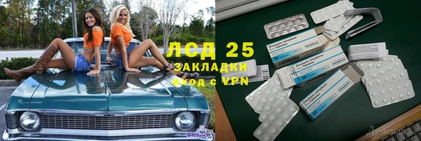 мефедрон мука Богородицк