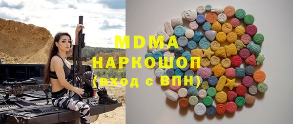 MDMA Premium VHQ Богородск