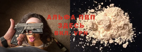 MDMA Premium VHQ Богородск