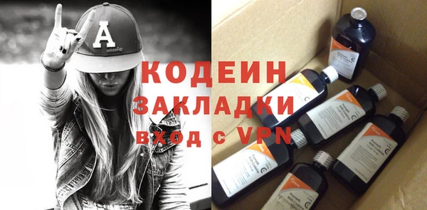 прущие крисы Бугульма