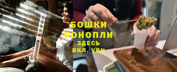 мефедрон мука Богородицк