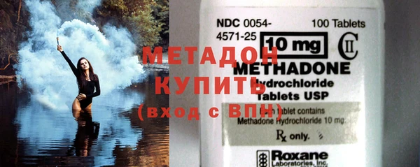 альфа пвп VHQ Бородино