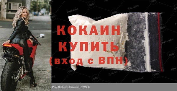 2c-b Богданович