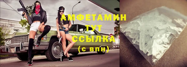 MDMA Premium VHQ Богородск