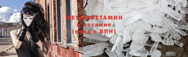 MDMA Premium VHQ Богородск