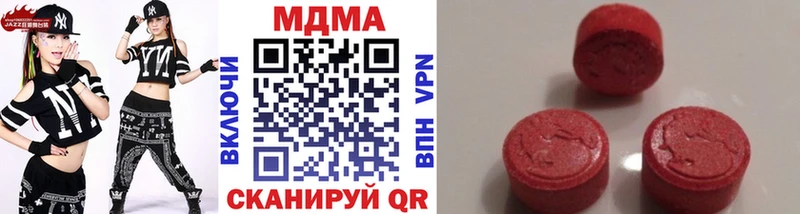 МДМА VHQ  Купить  Елизово 