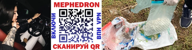 Купить закладки  Елизово  МЕФ кристаллы 