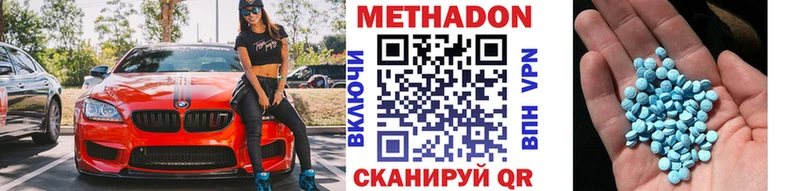 Купить закладки  Елизово  МЕТАДОН белоснежный 