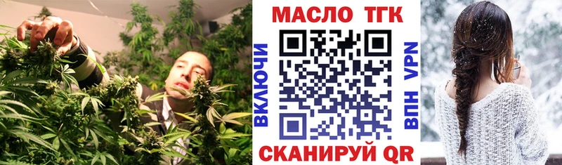 Купить где Елизово Дистиллят ТГК вейп